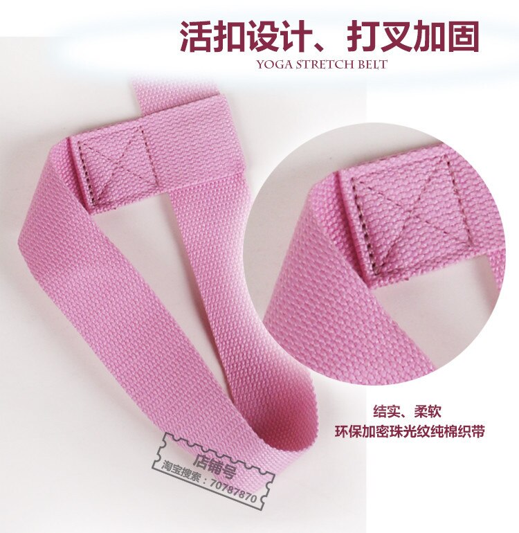 Yoga Mat Strap Adjustable
